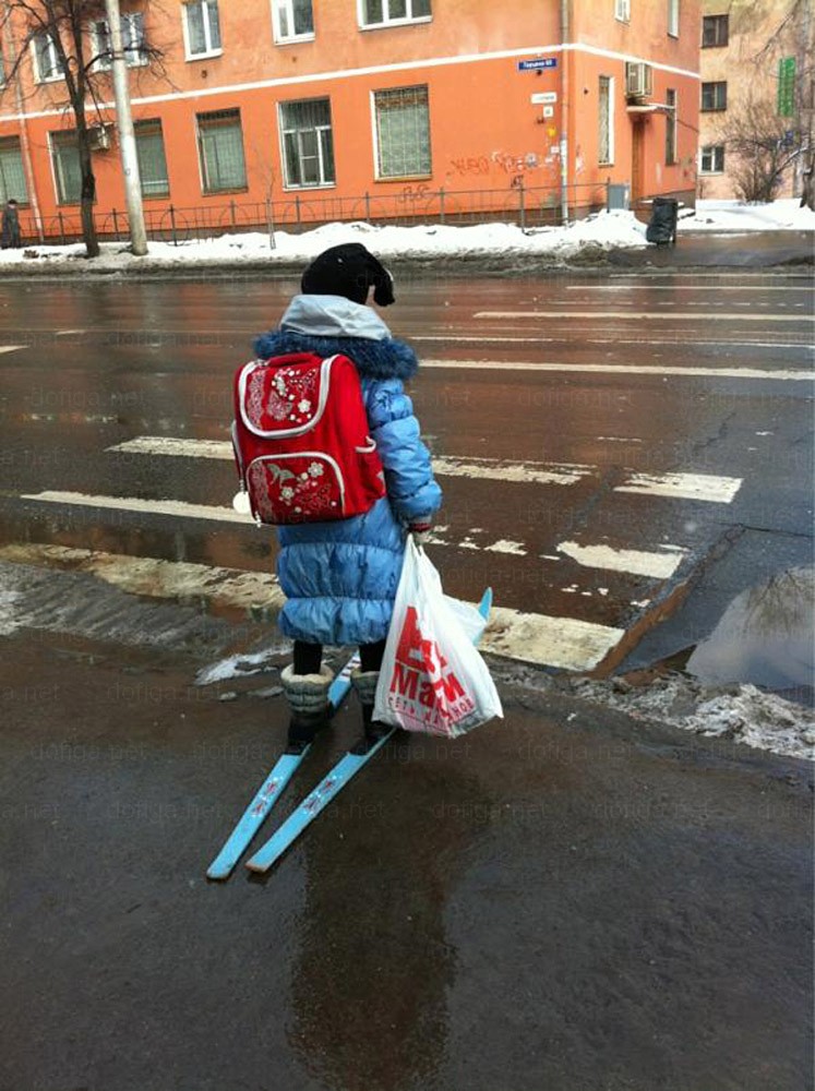 Толи Лыжи Не Едут Толи Я Долбанутый