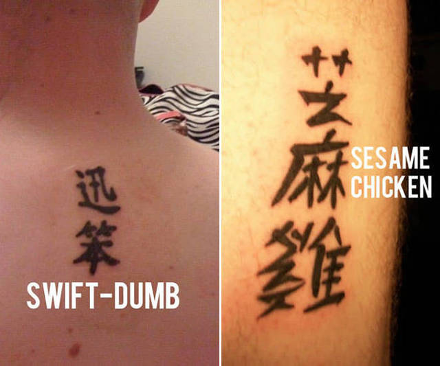 tatouages-symboles-chinois-fail-05