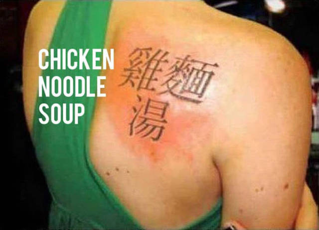 tatouages-symboles-chinois-fail-06