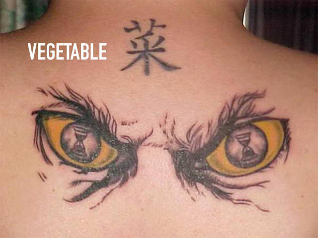 tatouages-symboles-chinois-fail-08