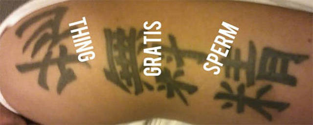 tatouages-symboles-chinois-fail-11