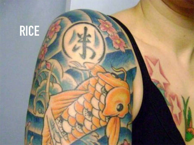 tatouages-symboles-chinois-fail-12