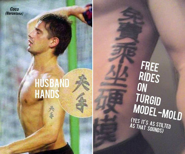 tatouages-symboles-chinois-fail-14