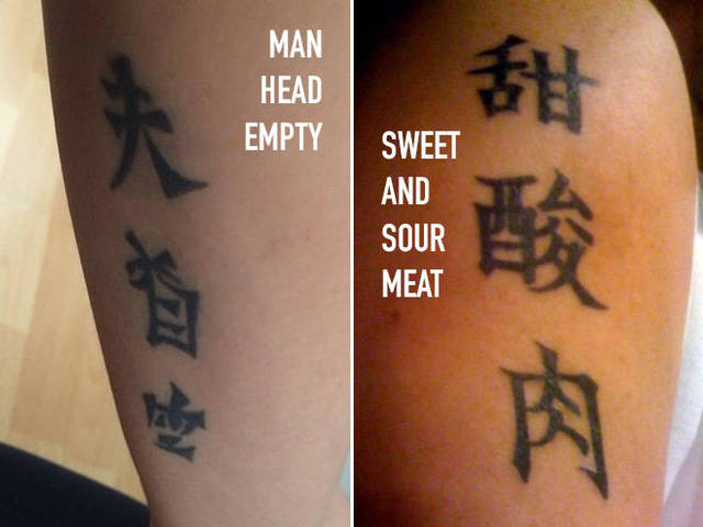 tatouages-symboles-chinois-fail-19