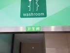 pictogramme-toilettes-chine