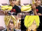 sanji-peau-banane