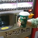 distributeur-cafe-japonais-filme