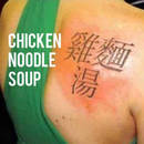 miniature pour Attention quand vous faites un tatouage chinois