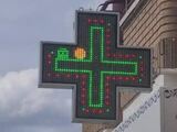 Pacman dans une croix de Pharmacie
